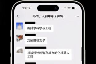 取胜之匙，阿诺德：我们很好地利用了努涅斯和迪亚斯的速度